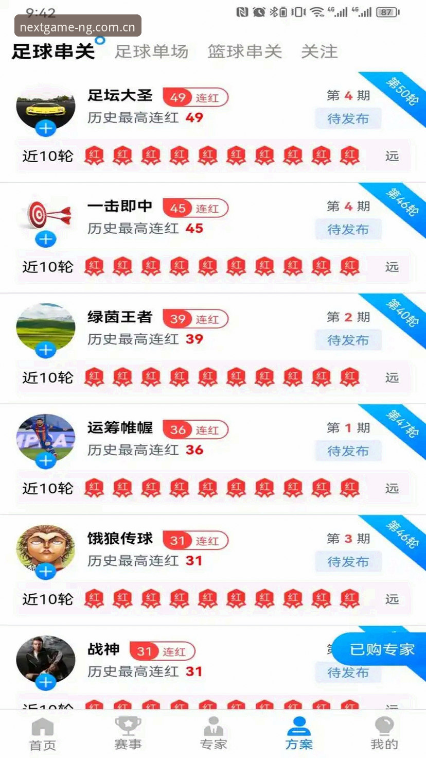 NG体育iOS下载地址 vs 安卓版：哪个渠道更适合你的设备？全面对比分析