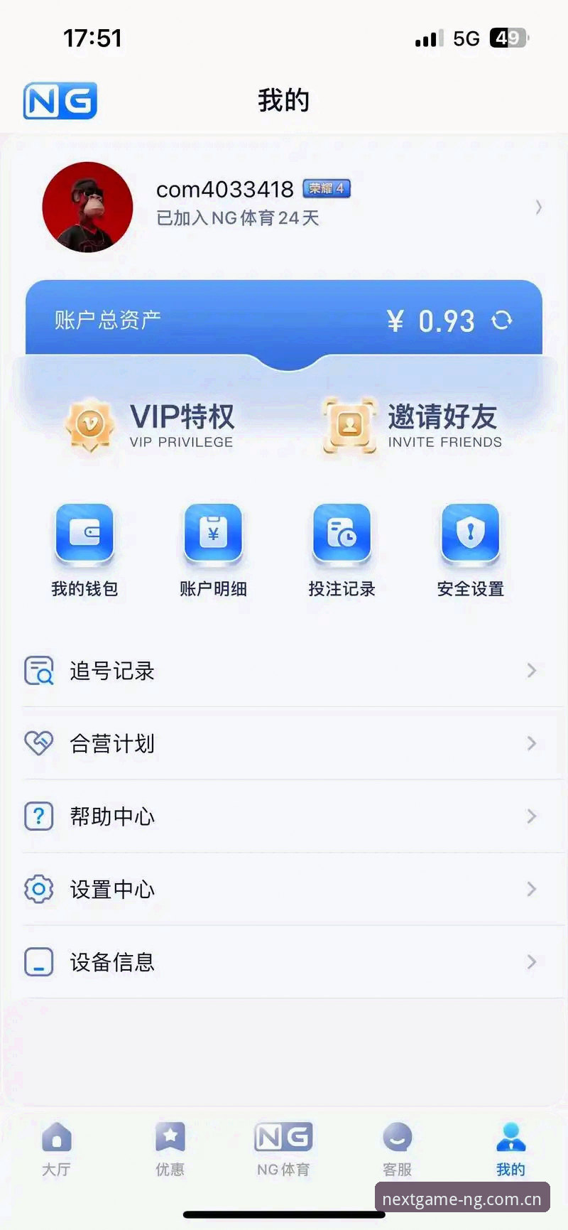 NG体育官方网站入口下载安装教程：一步到位获取正版APP